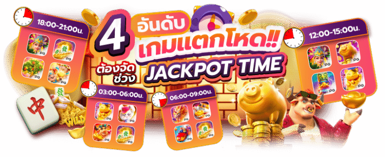 rowin888 เว็บสล็อตแตกบ่อยอันดับหนึ่ง มั่นคงปลอดภัยที่สุดแห่งปี